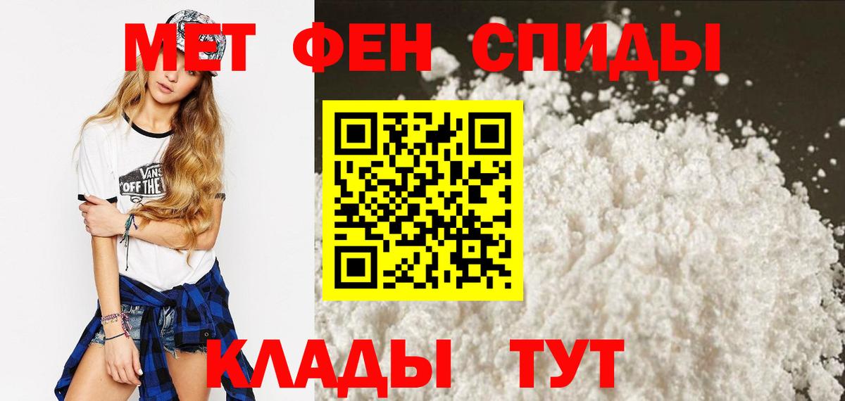 АМФЕТАМИН 98% Кызыл