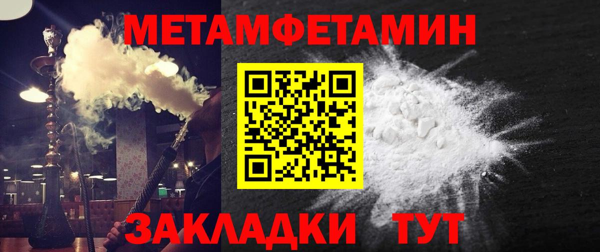 АМФ 97%  АМФЕТАМИН  Кызыл  Вход с VPN 