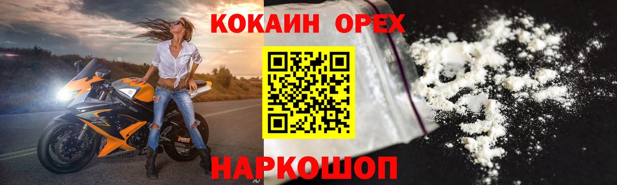 Cocaine VHQ Кызыл