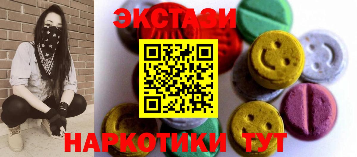 Экстази бентли Кызыл