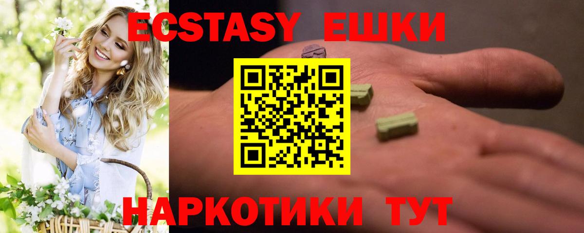 Ecstasy  Ecstasy Philipp Plein  Вход с VPN  Экстази Philipp Plein  Кызыл 