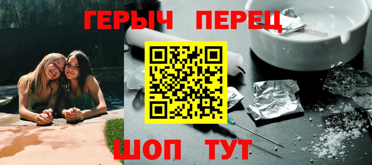 ГЕРОИН Афган Кызыл