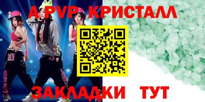 мдпв Кинель