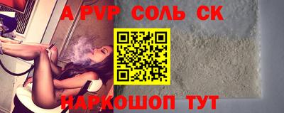 a pvp Кингисепп