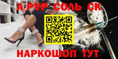 a pvp Кингисепп