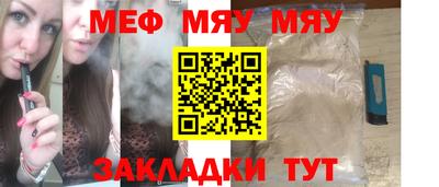 mdpv Кимры