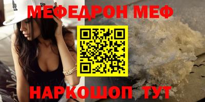 мдпв Кинель