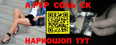 a pvp Кингисепп