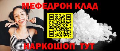 мдпв Кинель