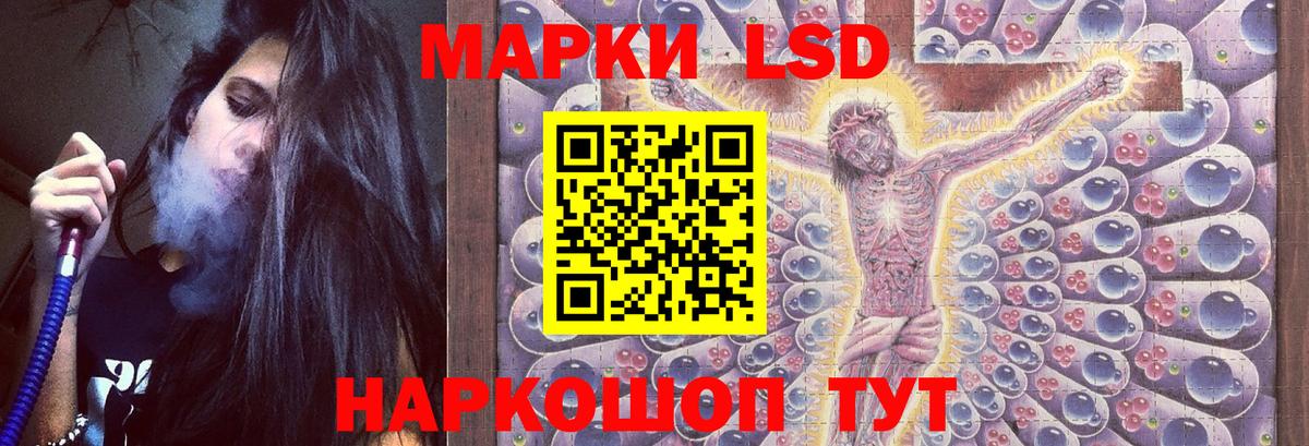 Кызыл  ЛСД экстази ecstasy  ЛСД экстази кислота  Вход с VPN 