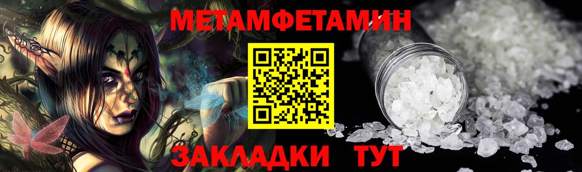 Первитин витя Кызыл