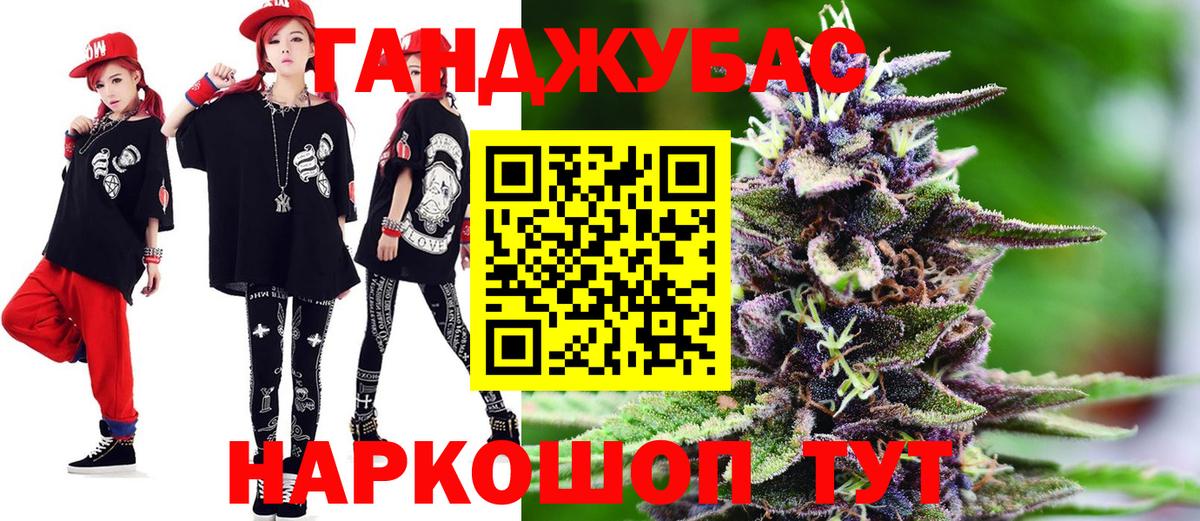 Кызыл  Бошки Шишки OG Kush  МАРИХУАНА индика  Марихуана MAZAR  Каннабис Amnesia  Вход с VPN 